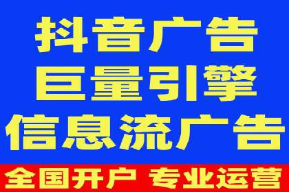 实战经验：信息流优化师如何实现高效投放