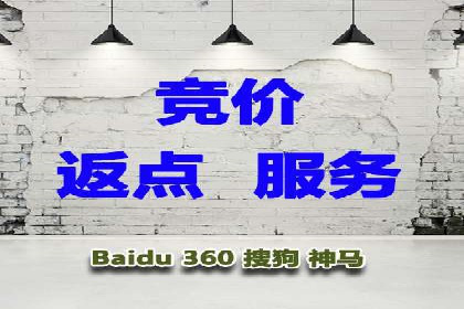 推广开户费用案例分析报告