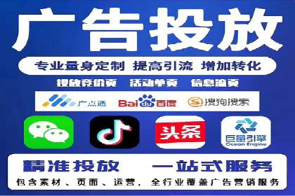 某某SEM服务公司：一则关于广告投放的精彩案例